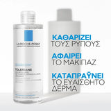 La Roche-Posay Toleriane Micellar Water 400ml