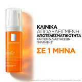 La Roche-Posay Vitamin C+ Multi-Dose 40ml
