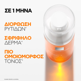La Roche-Posay Vitamin C+ Multi-Dose 40ml