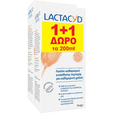 Lactacyd Classic 1+1 Δώρο 200ml – Λοσιόν καθαρισμού ευαίσθητης περιοχής για καθημερινή χρήση