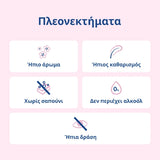 Lactacyd Classic 300ml – Λοσιόν καθαρισμού ευαίσθητης περιοχής για καθημερινή χρήση