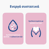 Lactacyd Classic 300ml – Λοσιόν καθαρισμού ευαίσθητης περιοχής για καθημερινή χρήση