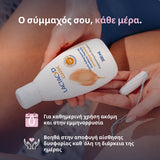 Lactacyd Classic 300ml – Λοσιόν καθαρισμού ευαίσθητης περιοχής για καθημερινή χρήση