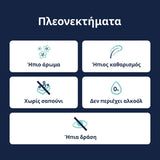 Lactacyd Pharma Καθαριστικό Ευαίσθητης Περιοχής με Πρεβιοτικά 250ml - Φαρμακείο Ψώνης Καλαμάτα