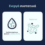Lactacyd Pharma Καθαριστικό Ευαίσθητης Περιοχής με Πρεβιοτικά 250ml - Φαρμακείο Ψώνης Καλαμάτα