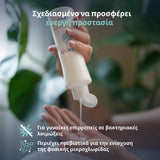 Lactacyd Pharma Καθαριστικό Ευαίσθητης Περιοχής με Πρεβιοτικά 250ml - Φαρμακείο Ψώνης Καλαμάτα