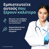 Lactacyd Pharma Καθαριστικό Ευαίσθητης Περιοχής με Πρεβιοτικά 250ml - Φαρμακείο Ψώνης Καλαμάτα