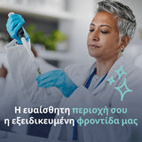 Lactacyd Pharma Καθαριστικό Ευαίσθητης Περιοχής με Πρεβιοτικά 250ml - Φαρμακείο Ψώνης Καλαμάτα