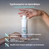 Lactacyd Pharma Προστασία από Βακτηριακές Λοιμώξεις & Δυσάρεστη Οσμή – Antibacterial 250ml