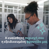 Lactacyd Pharma Εξειδικευμένη Φροντίδα Ευαίσθητης Περιοχής με Αντιβακτηριακή Δράση