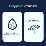 Lactacyd Pharma Ενεργά Συστατικά L-γαλακτικό Οξύ και Εκχύλισμα Καλέντουλας