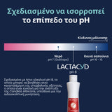 Lactacyd Pharma Ισορροπία pH με Αντιμυκητιασική Δράση – Υγρό Καθαρισμού 250ml