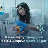 Lactacyd Pharma Εξειδικευμένη Φροντίδα Ευαίσθητης Περιοχής με Αντιμυκητιασική Προστασία 250ml