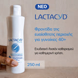 Lactacyd Pharma Φροντίδα Ευαίσθητης Περιοχής για Γυναίκες 40+ 250ml