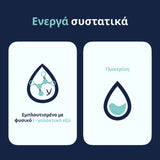 Lactacyd Pharma Ενεργά Συστατικά L-γαλακτικό Οξύ και Γλυκερίνη