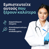 Lactacyd Pharma Δερματολογικά Ελεγμένο – Κλινικά Αποδεδειγμένη Αποτελεσματικότητα