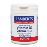 Lamberts Vitamin D3 2000iu 30 κάψουλες