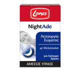 Lanes NightAde Με Μελατονίνη Για Γρήγορη Δράση,90 Υπογλώσσια Διαλυόμενα Δισκία