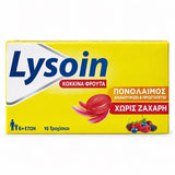 Lysoin Παστίλιες για τον Πονόλαιμο με Γεύση Κόκκινα Φρούτα 16τεμ
