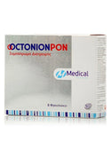 Medical Pharmaquality OctonionPon Συμπλήρωμα Διατροφής 8 Φακελίσκοι