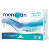 BioAxess Memotin Συμπλήρωμα Διατροφής για Μνήμη, Νευρικό Σύστημα & Ποιοτικό Ύπνο 60 φυτικές κάψουλες