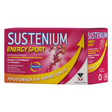 Sustenium Energy Sport 10 Φακελάκια