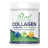 Natural Vitamins Collagen Pure Peptide 10000mg 300g