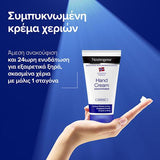 Neutrogena Hand Cream Concentrated Scented 75ml συσκευασία
