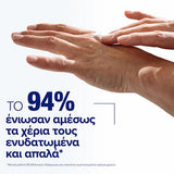 Neutrogena Hand Cream Concentrated Scented 75ml άμεση ενυδάτωση