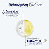 Neutrogena Hand Cream Concentrated Unscented 75ml σύνθεση με γλυκερίνη και βιταμίνη Ε