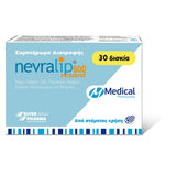 Nevralip 600 Retard 30 Δισκία – Συμπλήρωμα Διατροφής με Άλφα Λιποϊκό Οξύ, Χρώμιο, Σελήνιο, Ψευδάργυρο & Βιταμίνες