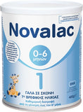 Novalac Γάλα 1 - 400gr