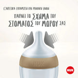 NUK Perfect Match Πλαστικό Μπιμπερό Ουράνιο Τόξο 260ml