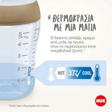 NUK Perfect Match Πλαστικό Μπιμπερό Ουράνιο Τόξο 260ml