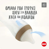 Nuk Disney Winnie the Pooh Perfect Match Πλαστικό Μπιμπερό με Μαλακή Θηλή Σιλικόνης 3+ Μηνών Λευκό 260ml