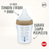 NUK Perfect Match Γυάλινο Μπιμπερό με Μαλακή Θηλή Σιλικόνης 230ml