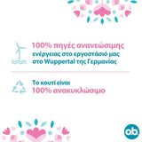 o.b. Original Super – Ταμπόν με Αξιόπιστη Προστασία & Σύνθεση χωρίς Χημικές Ουσίες