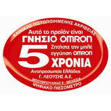 Omron M3 Comfort AFib (HEM-7196-FLE) Πιεσόμετρο Μπράτσου