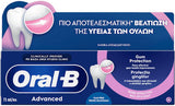 Oral-B Advanced Gum Protection Cool Mint Οδοντόκρεμα για Βελτίωση της Υγείας των Ούλων 75ml