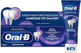 Oral-B Advanced Healthy Whitening Arctic Fresh Οδοντόκρεμα για Προστασία από τη Διάβρωση του Σμάλτου 75ml