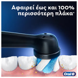 Oral-B iO Series 6 ηλεκτρική οδοντόβουρτσα Grey Opal αφαίρεση πλάκας