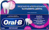 Oral-B Advanced Sensitivity Protection Calm Sensation Οδοντόκρεμα για Ευαίσθητα Δόντια 75ml