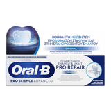 Oral-B Gum & Enamel Pro-Repair Original Οδοντόκρεμα 75ml