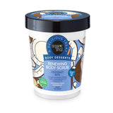 Natura Siberica Organic Shop Body Desserts Coconut Bite Απολεπιστικό Σώματος Ανανέωσης 450ml