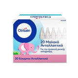 Otrisalin 20 Μαλακά Ανταλλακτικά