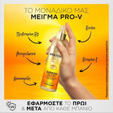 Pantene Sunkiss Glow με PRO-V - Προστασία & Θρέψη Μαλλιών