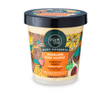 Natura Siberica Organic Shop Body Desserts Moroccan Orange Σουφλέ Σμίλευσης Σώματος 450ml
