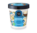 Natura Siberica Organic Shop Body Desserts Coconut Panna Cotta Ενυδατική Μους Σώματος 450ml