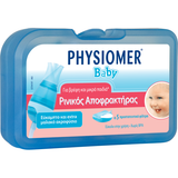 Physiomer Baby ρινικός αποφρακτήρας
