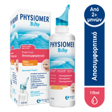Physiomer Baby ρινικό σπρέι αποσυμφορητικό υπέρτονο για βρέφη από 2 μηνών 115ml